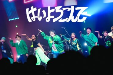 Live - こっちのけんと「はいよろこんで」(第75回NHK紅白歌合戦 歌唱曲)