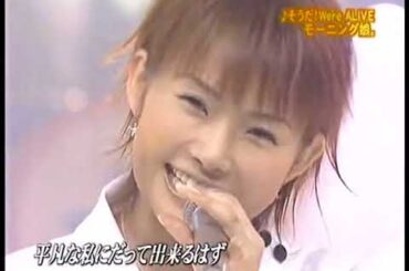 Hello Morning Sub 097