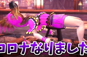 初めて新型コロナウイルスに感染しました【2024年クリスマス】