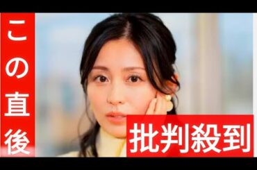 本仮屋ユイカ、大切な相棒が行方不明　SNSで捜索を呼びかけ「ご連絡頂けないでしょうか？」