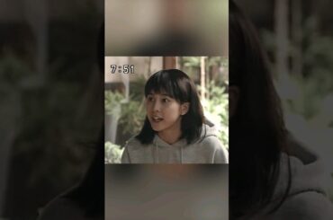 竹内結子 | 「あすか」観よう！【第５／１１２話】