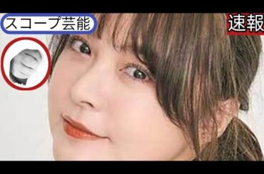 貫地谷しほり、第1子出産を報告 スコープ芸能「実は母 になりました。ふふふ」子どもの小さな手 の写真を公開||スコープ芸能