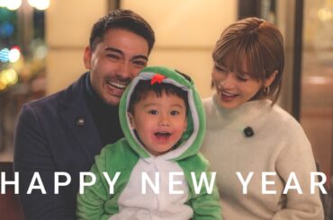 新年のご挨拶
