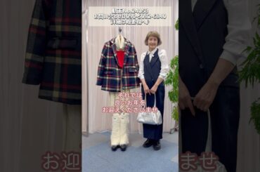 今年ラストコーディネート❣️紅白で作るお出掛けコーディネート❤️🤍 #laprimavera #ファッション #コーディネートスタイル #カラーコーディネート