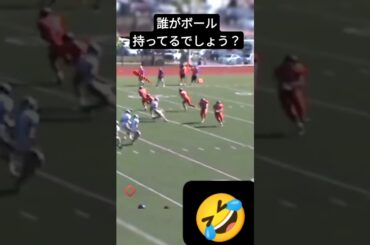 分身の術を使うラグビー選手