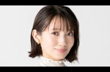 波瑠「19年間お世話になりました」月内での退所を発表、所属事務所の合併で社長退任により......