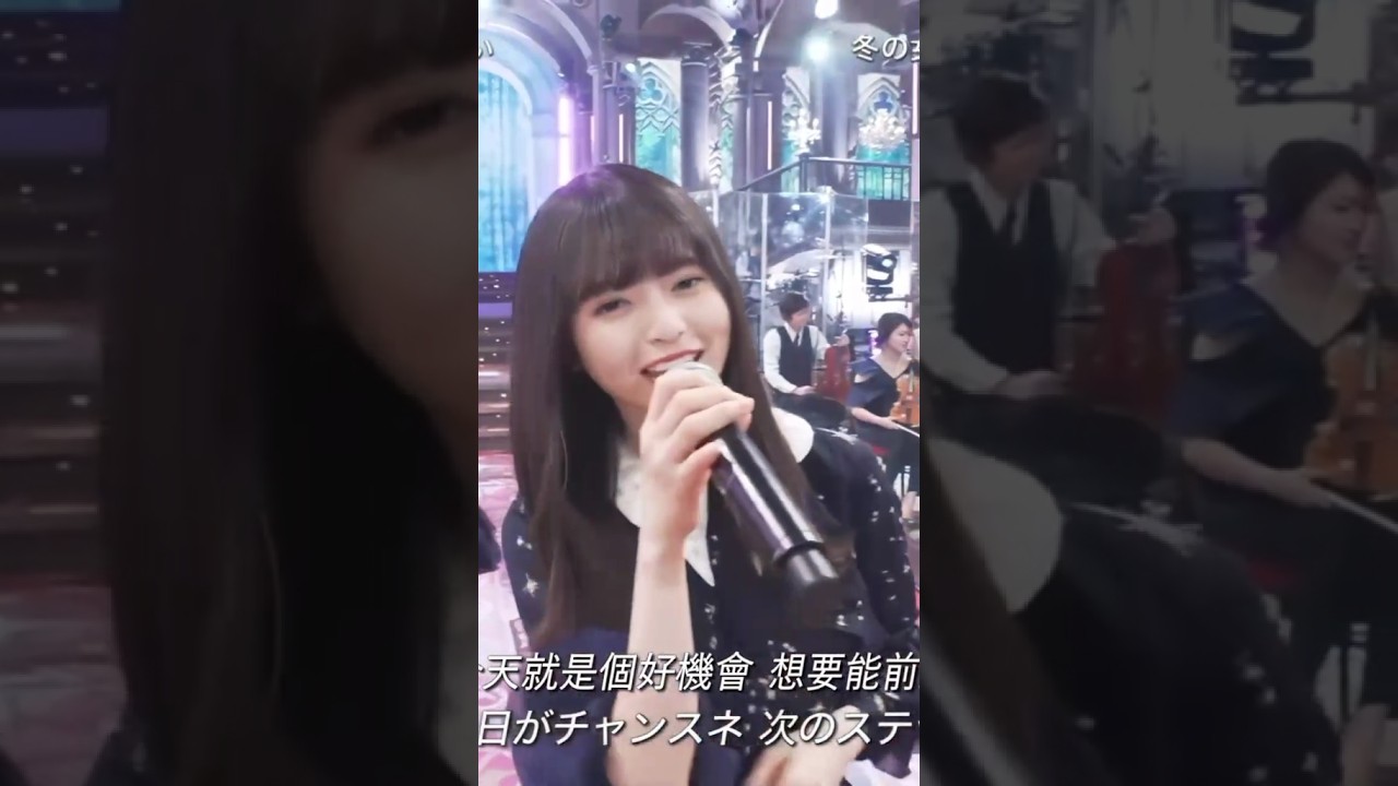 ゲレンデがとけるほど恋したい 広瀬香美&乃木坂46 齋藤飛鳥 堀未央奈 #shorts