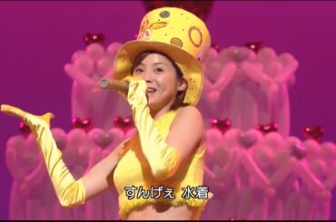 (2002.12.31) Yeah!めっちゃホリディ／松浦亜弥