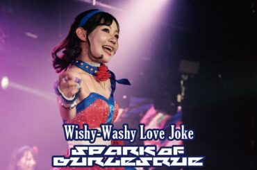 SPARK of Burlesque || 2024/08/09 || We have to take life one step at a time