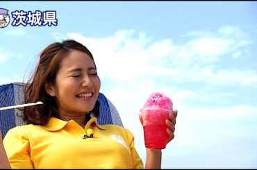 磯山さやか : 旬刊！いばらき・大洗サンビーチ (201307)