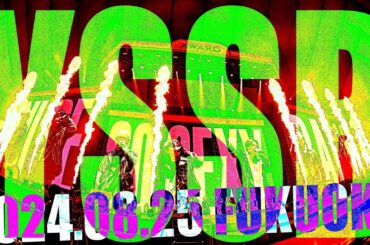 WEST. - YSSB from WEST. DOME TOUR AWARD 〜10th Anniversary〜〈2024.8.25 Fukuoka〉