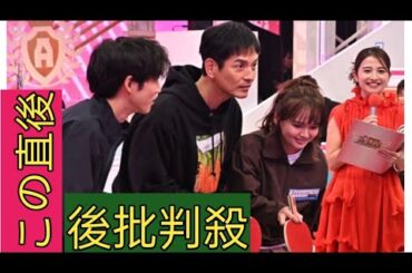 沢村一樹＆松坂桃李＆多部未華子ら“伊藤美誠のサーブ”に挑む　TBS大みそか『オールスター体育祭』見どころ