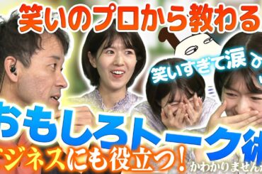 アナウンサーあやちが「角刈りにしました」！？