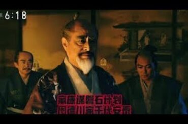 『徳川葵三代』大坂の陣 第09話 大坂城の忍耐。