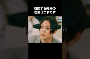 こういう男は誰と付き合っても浮気する...#インスタントループ#bumpドラマ  #タイムリープ #コメディ