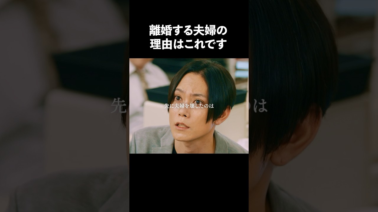 こういう男は誰と付き合っても浮気する…#インスタントループ#bumpドラマ #タイムリープ #コメディ こういう男は誰と付き合っても浮気する...#インスタントループ#bumpドラマ #タイムリープ #コメディ