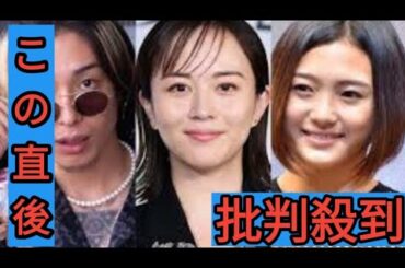 比嘉愛未・元E-girls水野絵梨奈ほか、大みそかに退所報告相次ぐ レペゼンDJ脇は電撃解任【発表まとめ】