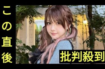 ママになった元「モー娘。」人気メンバー、背中チラ見せコーデに「超カッコかわいい！」「寒ない？」の声