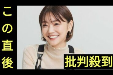 倉科カナ「新たな道を探っていけるのはすごく冒険的で挑戦的で、私は好き」“私のイメージにない”原点回帰宣言も