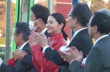 【長澤まさみ登場で大歓声】2024有馬記念 プレゼンター
