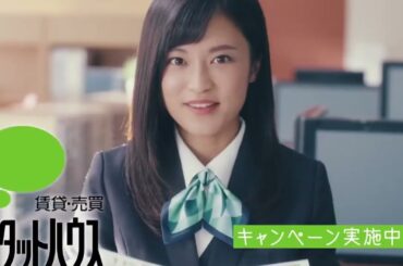 ピタットハウスCM 2019年