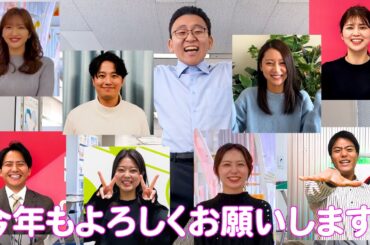 🎍新年のご挨拶🎍