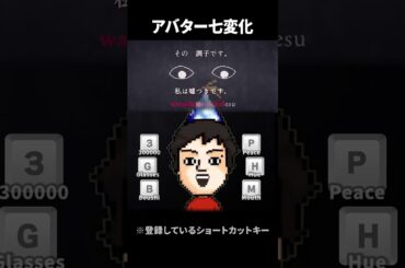 タイピングゲームでやかましくなる系VTuberランキング1位 #shorts #DYPING #vtuber #ゲーム実況