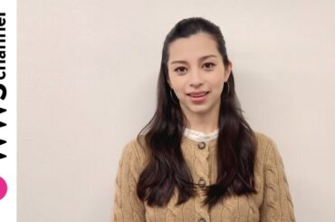 中条あやみから2025年新年あけおめメッセージ「2月4日、28歳になる日にフォトブックが発売となります」