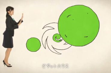 ピタットハウスCM 小島瑠璃子