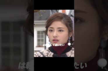 地味にスゴイ！ 校閲ガール・河野悦子、石原里美   #movie #shorts #drama #tvshow