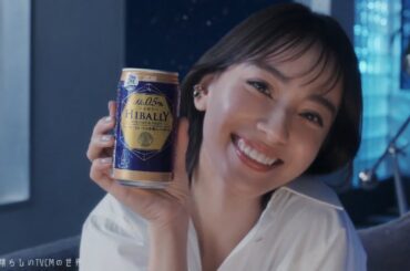 【2021年放送】滝沢カレン HIBALLY アサヒビール CM