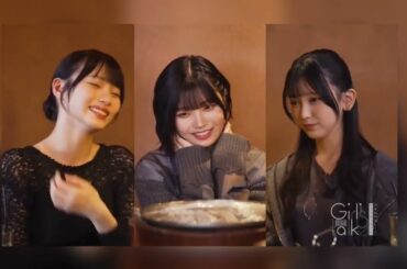 【池田瑛紗 中西アルノ 岡本姫奈】3人のお食事トーク をお届け #池田瑛紗  #中西アルノ #岡本姫奈  #乃木坂46