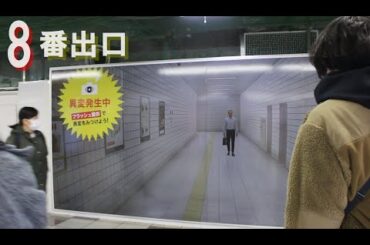 8番出口 映画 8番のりば プレイステーション 異変ゲーム ps5 ホロライブ 配信中 マリオパーティ にじさんじ 切り抜き ゲーム実況 the exit 8 playstation japan