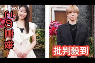 シソンヌじろうが桜井日奈子の“会いたい人”に七変化　&TEAM・FUMAが見届け人「不思議な感覚でした」『アイタイシソンヌ』sci Fi gx
