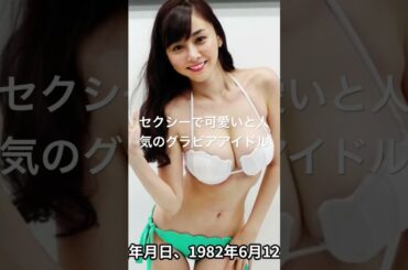 杉原杏璃 #有名人ランキング #人気ランキング #映画 #topランキング #人気ランキング #ランキング #ドラマ #ベスト10 #芸能 #有名人 #芸能界 #芸能人 #タレント