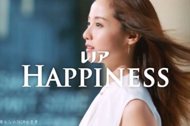【2019年放送】沢尻エリカ Lenor Happiness CM