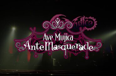 アニメ放送直前特番「Ave Mujica: Ante Masquerade」