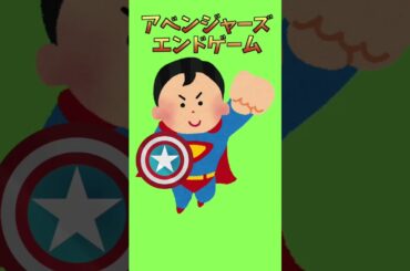 映画興行収入ランキング！TOP5#shorts #movie #映画