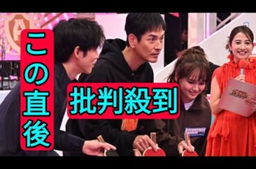 沢村一樹＆松坂桃李＆多部未華子ら“伊藤美誠のサーブ”に挑む　TBS大みそか『オールスター体育祭』見どころ