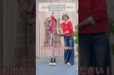 🩷大人ピンク🩷グレー×ピンクで甘辛MIXお出掛けコーディネート💕🩶🌸🎀 #laprimavera #ファッション #コーディネートスタイル #カラーコーディネート