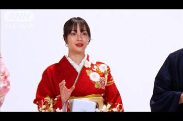 広瀬すずの休日大公開！これは自分へのご褒美(2024年12月31日)