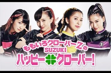 Hideo Ishihara Synphony 2024 12 30TV AsahiTamoriももいろクローバーZ百田夏菜子玉井詩織石原英男SlyTopAkiMadonnaAerosmith田代X