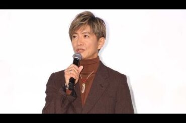 【木村拓哉】 服部幸應さんに感謝　鈴木京香の感涙に沢村一樹は紳士的行為　及川光博“俺もやろうと思ってたのに”