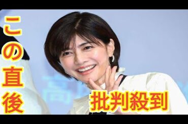 ＜内田有紀＞米倉涼子との絆、更年期の始まりを告白　30年ぶり始球式、助演女優賞も受賞した2024年を振り返る