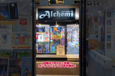 【Fine select Alchemi 実店舗のご紹介】　　　#映画 #映画ポスター #吉祥寺 #ポスター #youtube #shorts #alchemi