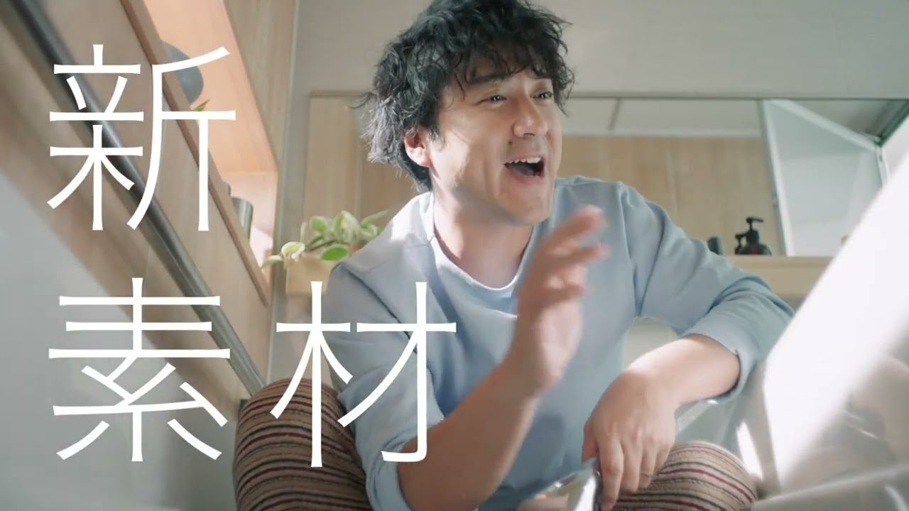 パナソニック 石田ゆり子 15秒04