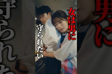 なんで1人でして一緒にしてくれないの… #夫はわたしじゃいけないの #ショートドラマ #bumpドラマ  #夫婦 #セックスレス