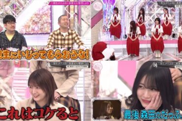 【そこさく】黒歴史を整理しよう！