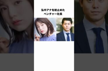 1分でわかる岡田祥吾の経営者人生 #プログリット #弘中綾香