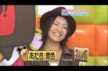 AKBINGO! ep63 AKB48 2009 Clothes Collection ~ Christmas Special (English Subtitle) 2009.12.23
